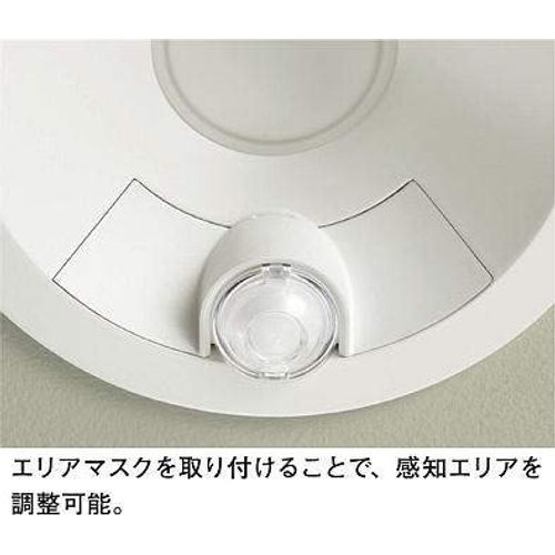 Daiko DDL-4546WW Motion Sensor Downlight LED 8W Daylight White 5000K