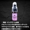 MC SQUARED High Spec Oil for MC Square Reel Photon (High Viscosity)
