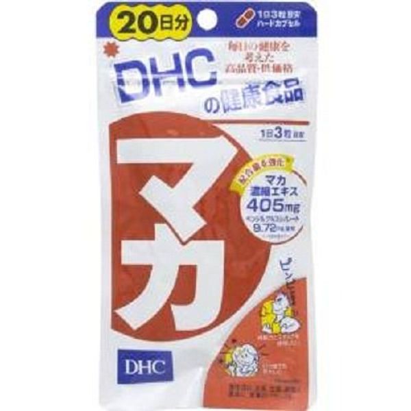 DHC マカ 20日分 60粒