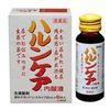 【指定第2類医薬品】ハルンケア内服液 30mL×2 ×5
