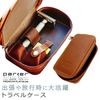 Parker Safety Razor, Genuine Leather Double Edge Safety Razor Zippered Travel Case - Holds Safety Razor and Blade Pack
