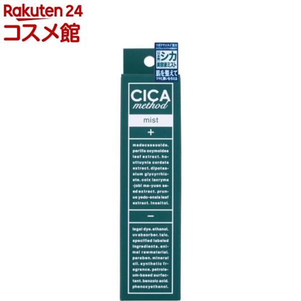 CICA method deer serum mist (100ml)