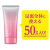 ビオレ Z Smooth Foot Cream (Foot Cream)