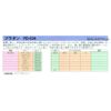 Iris Ohyama PD-934 Pradan Set of 5 White