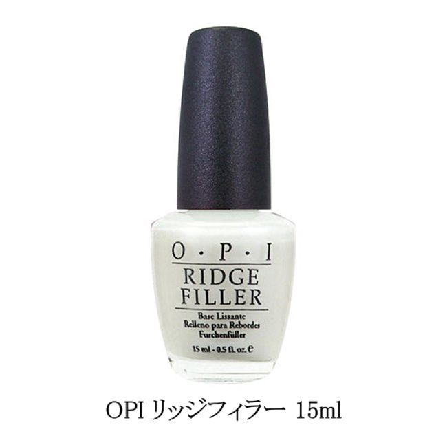 OPI Ridge Filler 15ml [Domestic regular product] Base coat Moisturizing Moisture Natural nails Unevenness Vertical lines Nail care Nail lacquer Nail color Manicure Nail artist Self nail OPI base Ridge Filler Basecoat Nail art Nail design Nail salon New