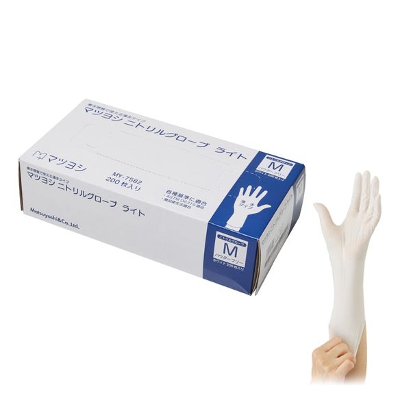 Matsuyoshi Disposable Gloves, Nitrile Glove Light, Thin, White, Powder Free, Pack of 200, Hospital Application (Matsuyoshi Medical Instruments) (M Size)