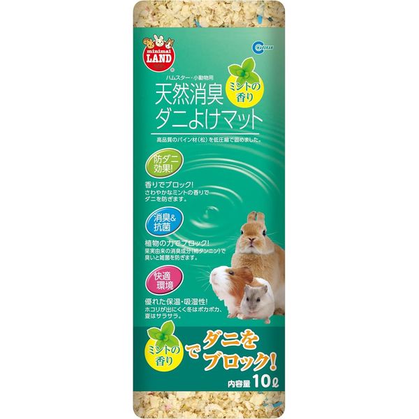 Mini Marland Small Animal Natural Deodorizing Mite Repellent Mat, Flake, Mint Scent