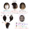 Bright Lara p182-LLB Top Hairpiece with Bangs, Bangs Wig, Partial Wig, Human Hair, Mixed Hair Pieces, Hairpieces
