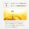 plume dure (style keep organic wax)
