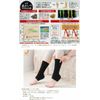Ankle Supporter (2-Pack) Black