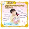 Cute and Say It! Princess El-chan Special Set