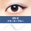 Maybelline Ultra Color Eyeliner NV-2