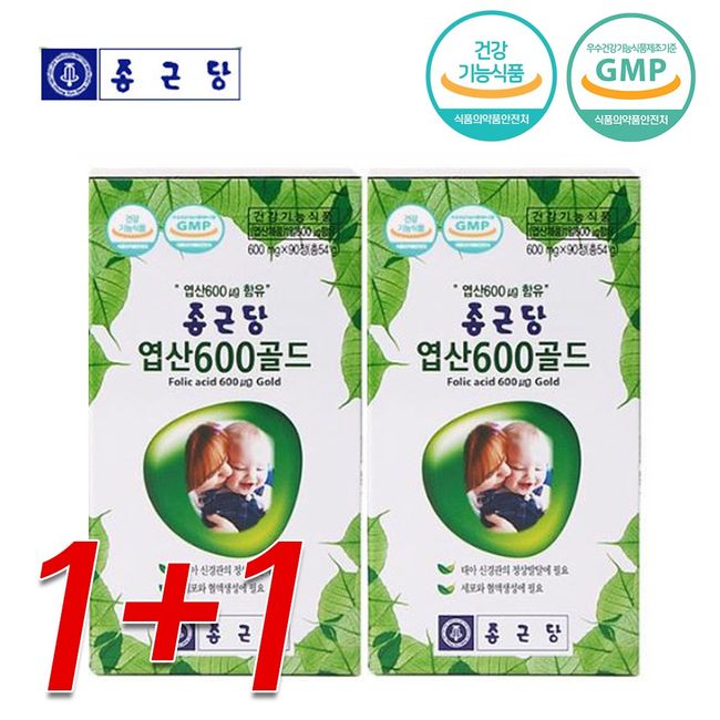 1+1 Chong Kun Dang Health Co., Ltd. Folic Acid 600 Gold Total 2 boxes, 2 bottles, 90 tablets