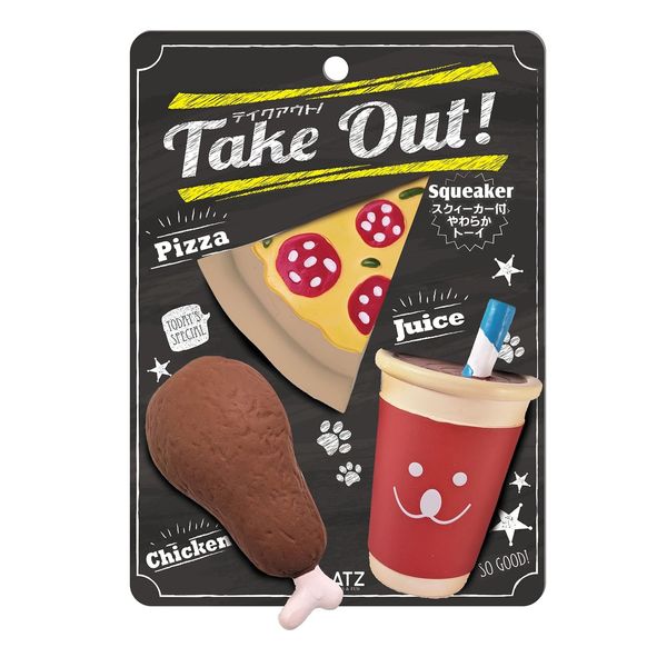 takeout! pizza set