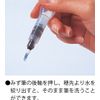 Pentel 1pc FRH-B Aquash Water Brush (Fine Point Large)