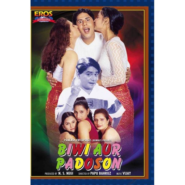 Biwi Aur Padosan