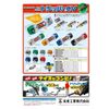 Mirai Industry TOR-CV100 Cable Peeler Tripper CV Replacement Blade