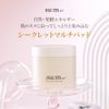 【su:m37°/スム37°公式】シークレッ マルチパッド 70枚 Secret Multi Pad 70pcs 韓国コスメ 韓国スキンケア マルチパッド トナーパッド 保湿 乾燥肌 敏感肌 低刺激 スキンケア 水分ケア しっとり感 長時間密着 水分感 すっぴんケア
