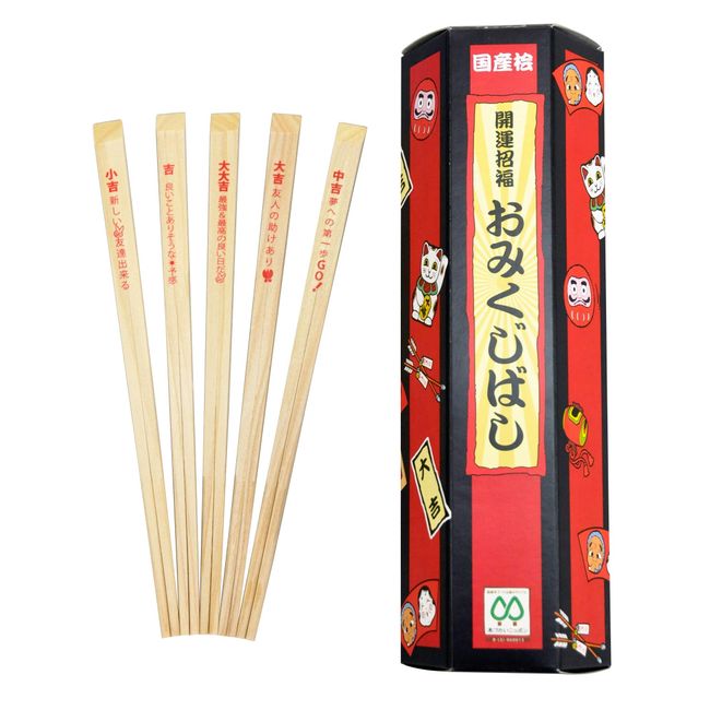 Sakai Sangyo Domestic Hinoki Omikuji Chopsticks (25 Pairs), Commercial Use, New Year's Party, New Year's Day, New Year's Day, New Year's Day, New Year's Day, New Year's Day, Feast, Osechi, Celebration