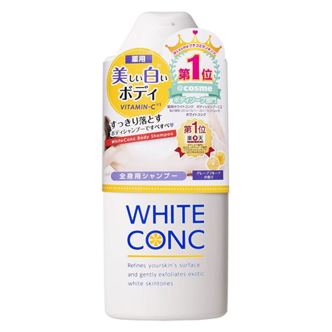 White Conc Medicated Body Shampoo CII 360ml
