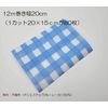 Fujisho Disposable Non-woven Dish Cloths, Antibacterial Cleaning Sheets, Blue, 80 Sheets, Disinfecting and Deodorizing with Scalloped Power