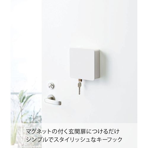 Yamazaki 4799 Magnetic Key Hook, 2 Tiers, White, Approx. W 6.2 x D 2.2 x H 6.2 inches (15.8 x 5.5 x 15.8 cm), Tower, Entrance, Key, Seal Storage, Key Holder