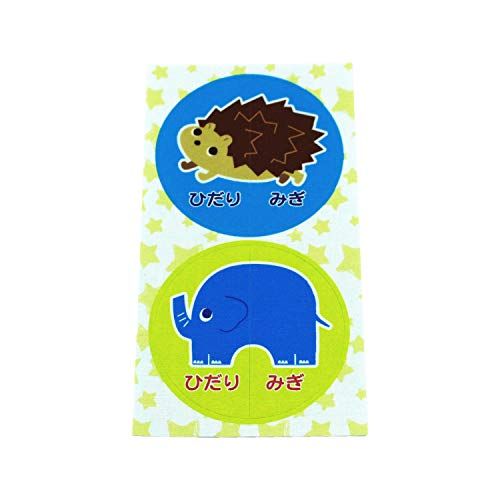 Yuniname UN-14210 Cotton Labels, Animal Boys, 4 Pairs, Diameter 2.0 inches (50 mm)