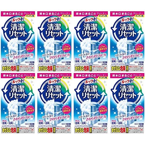 [Bulk Purchase] Look Plus Clean Reset Whole Drain Cleaner for Kitchen [x 8]