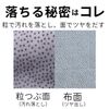 Dōei Sneaker Cleaner, white