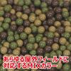 Bio BB Nature Bullet 0.20g 2000 Release (6mm Bullet Bio) [Eagle Model] [#5379N-20]