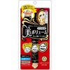Heroine Make Volume Control Mascara 01 Super Black for Women, 0.18 Ounce