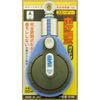Takumi Pokesumi Plastering No. 9160