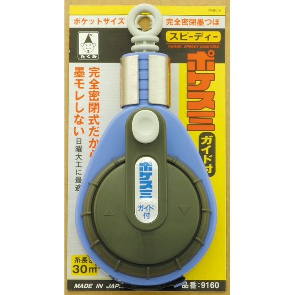 Takumi Pokesumi Plastering No. 9160