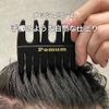 Pomum Folding Comb, Men's, Male, Coarse, Barber, Made in Japan (Folding Comb & Mesh Comb, Set of 2)