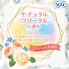 Sofy Kiyora White Floral 72 Count