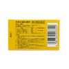 [2nd-Class OTC Drug] Honzo Seirogan Sugar Coated 72 Tablets