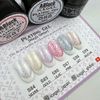 ICE GEL ABLACK Magic Glitter S85 3g UV / LED Compatible