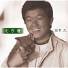 心の瞳