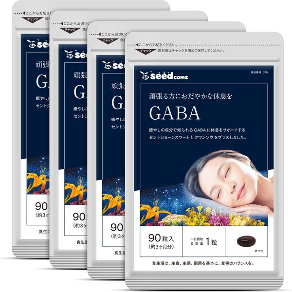 SEA-COMS GABA GABA (Approx. 12 Month Supply)