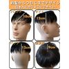 Luce brillare Men's Wig, Hairpiece, Partial Wig, Hair Whorl, Top of Head, Short, 100% Human Hair, Domestic Manufacturer, Essential Set of 5, Business Short +