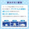 [Third drug class] Colac Mg 100 tablets