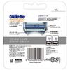 4B Skin Guard Power Replacement Blades