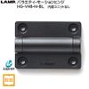 Variety Motion Hinge [LAMP] HG-VH8-N-BL Black [Torque]