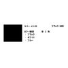 NTT DOCOMO SO-41B Cover Tray, Black