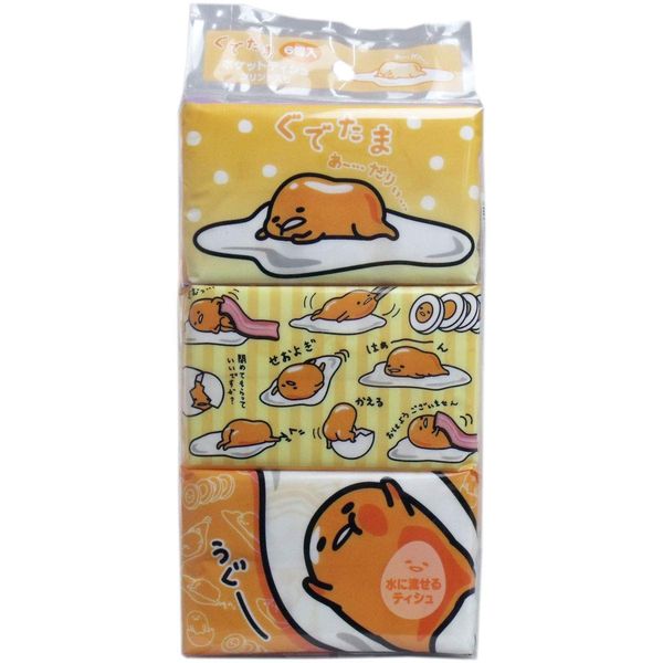 Gudetama Flushable Pocket Tissue Pack of 6