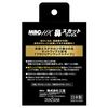 Tenstar MBG Nose Scat Wax 12 Loads