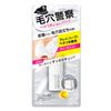 Tsururi Pack Bar White [Easy to Pull! Direct Paint Clay Pack] White Clay + VC for intensive care of your pores