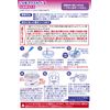 Snoring mouth guard S size (small size)