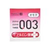 Okamoto 003 | Condoms | Hyaluronic Acid + 10pc