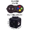 HAMILO Fidget Cube Pad Fidget Pad for Changing Mood Set of 2 (Black)
